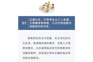 难救主！爱德华兹21中11砍全队最高35分 罚球10中9